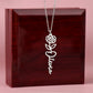 Beautiful customizable birth flower Name Necklace
