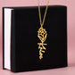 Beautiful customizable birth flower Name Necklace